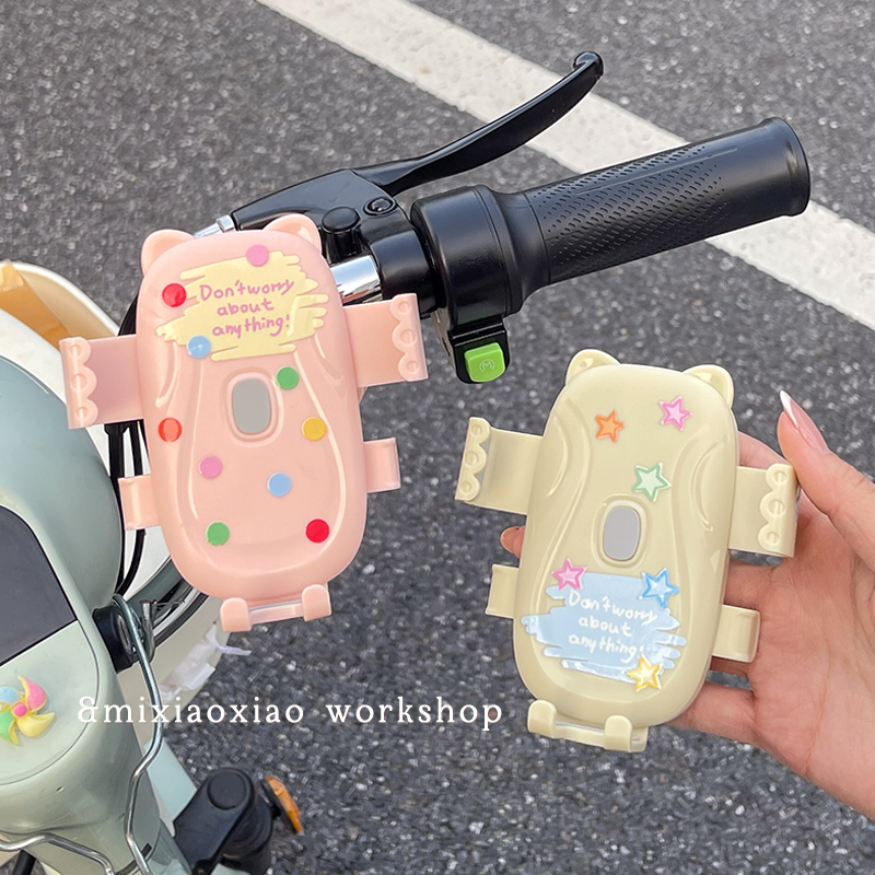 电动车手机支架外卖骑手导航骑行固定自行车可爱2025新款防震防抖