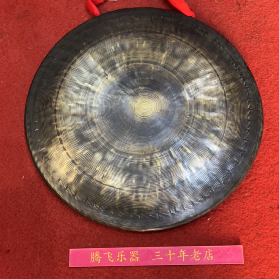 腾飞优选老青铜钩边川锣（40～43公分）一物一拍，货不对版赔三倍