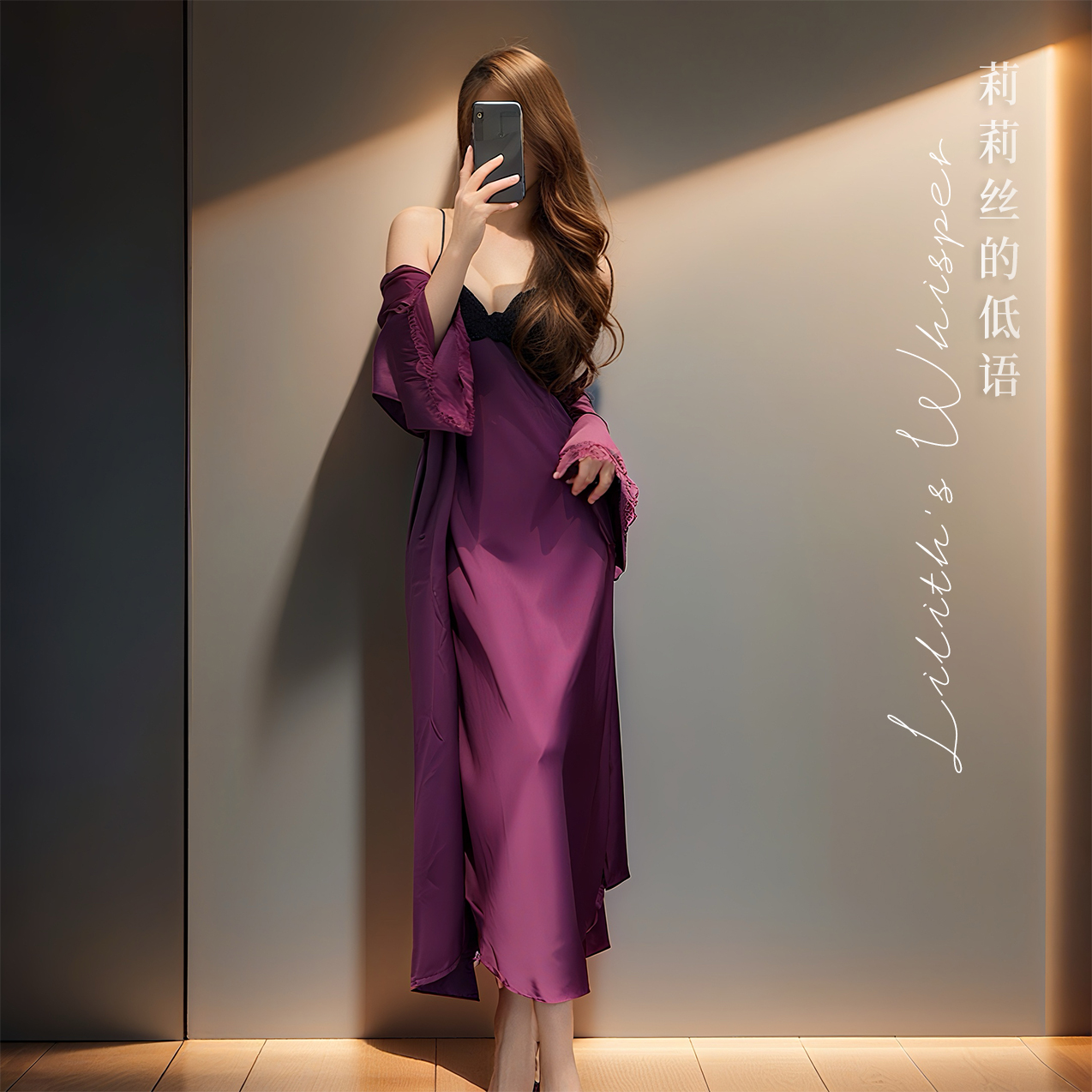 【紫罗兰之吻】长裙睡袍性感纯欲风吊带法式蕾丝收腰显瘦外穿睡裙女