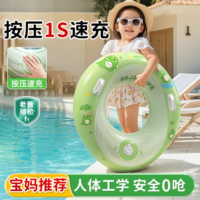 加厚游泳圈儿童成人加大救生圈夏天腋下圈小孩大浮力游泳装备泳圈