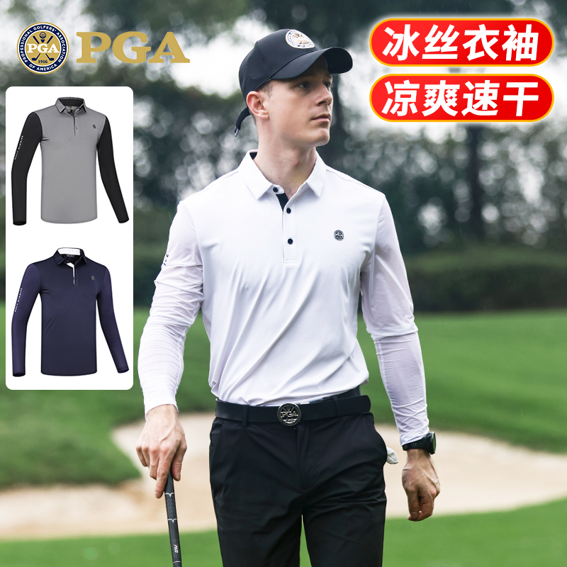 美国PGA 高尔夫男装上衣 秋冬季防晒衣长袖t恤运动上衣polo衫