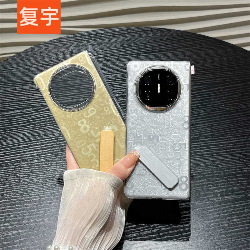 数字皮纹支架适用华为MateX6/X5折叠屏典藏版手机壳全包壳膜一体