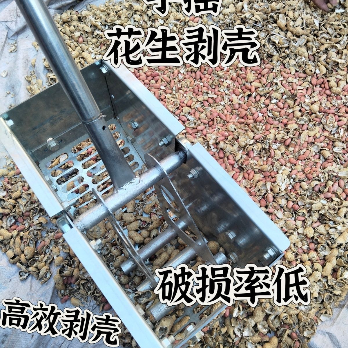 新款手摇手动家用脱壳机花生手摇式神器便捷剥壳剥花生种子脱皮机