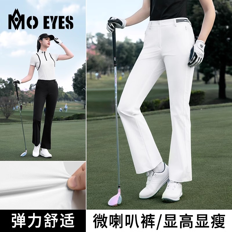 2025高尔夫女裤冬季长裤女士衣服女装喇叭球裤运动上衣女裤子套装