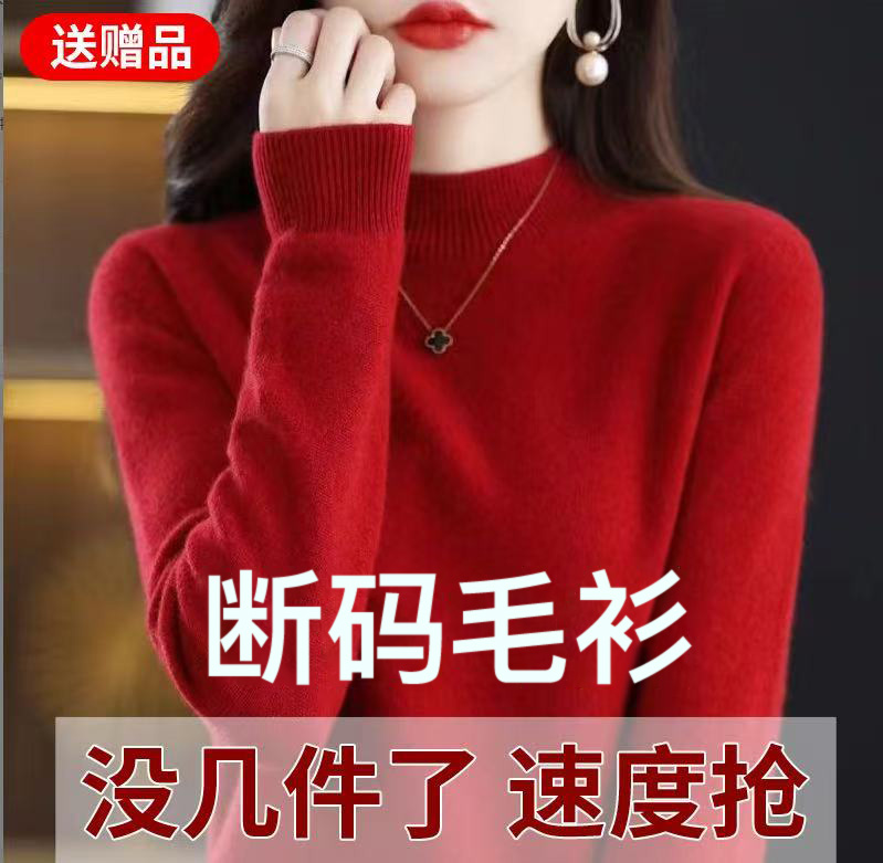 送围巾  半高领毛衣女 加厚2025秋冬季新款针织衫宽松打底套头