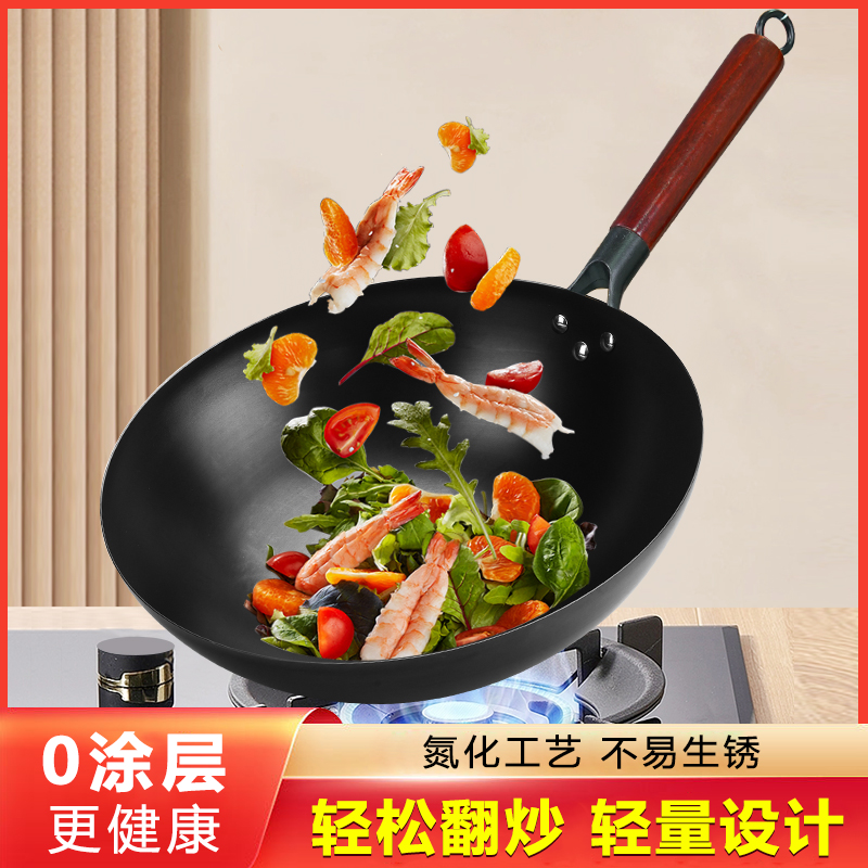 正宗章丘家用铁锅圆形炒锅 无涂层炒菜不粘锅 免开锅 送锅盖