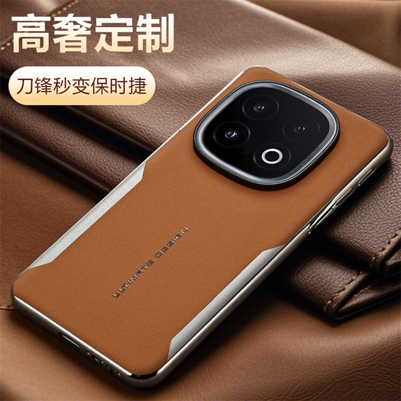 适用iQOO15手机壳新款爱酷15素皮防摔保护套商务超薄高档皮纹防滑