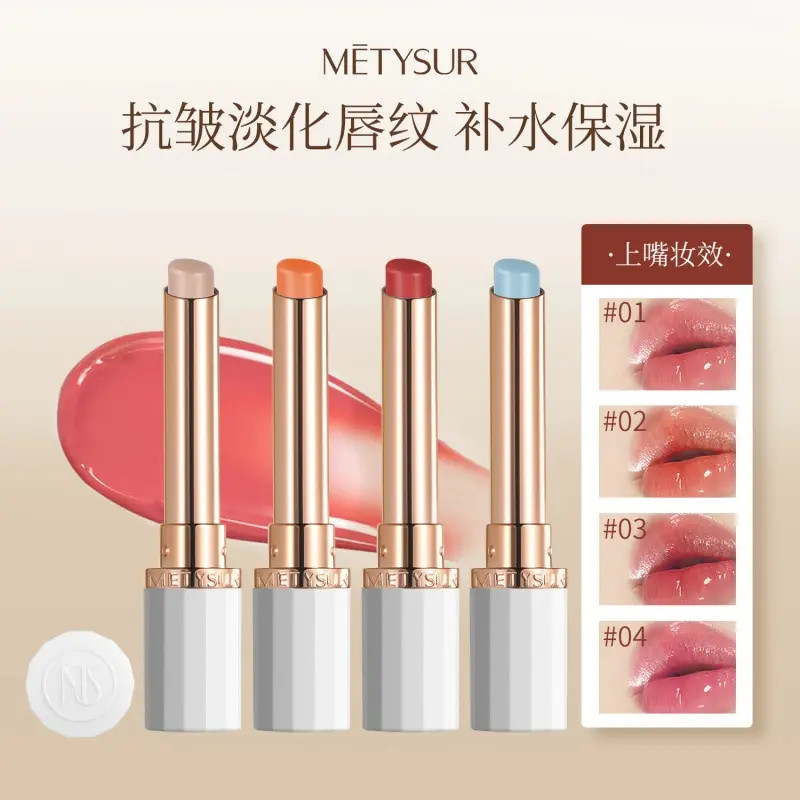 变色唇膏精油补水保湿淡纹滋润水光感显嫩伪素颜秋冬水润心动唇膏