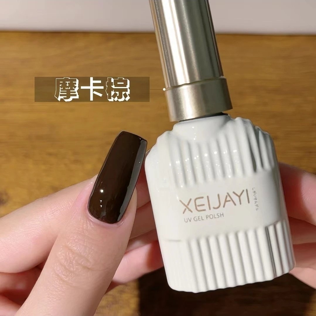 小颖美甲-牛奶瓶15ml 摩卡棕(单色)大豆浆组合套装甲油胶巧克力色
