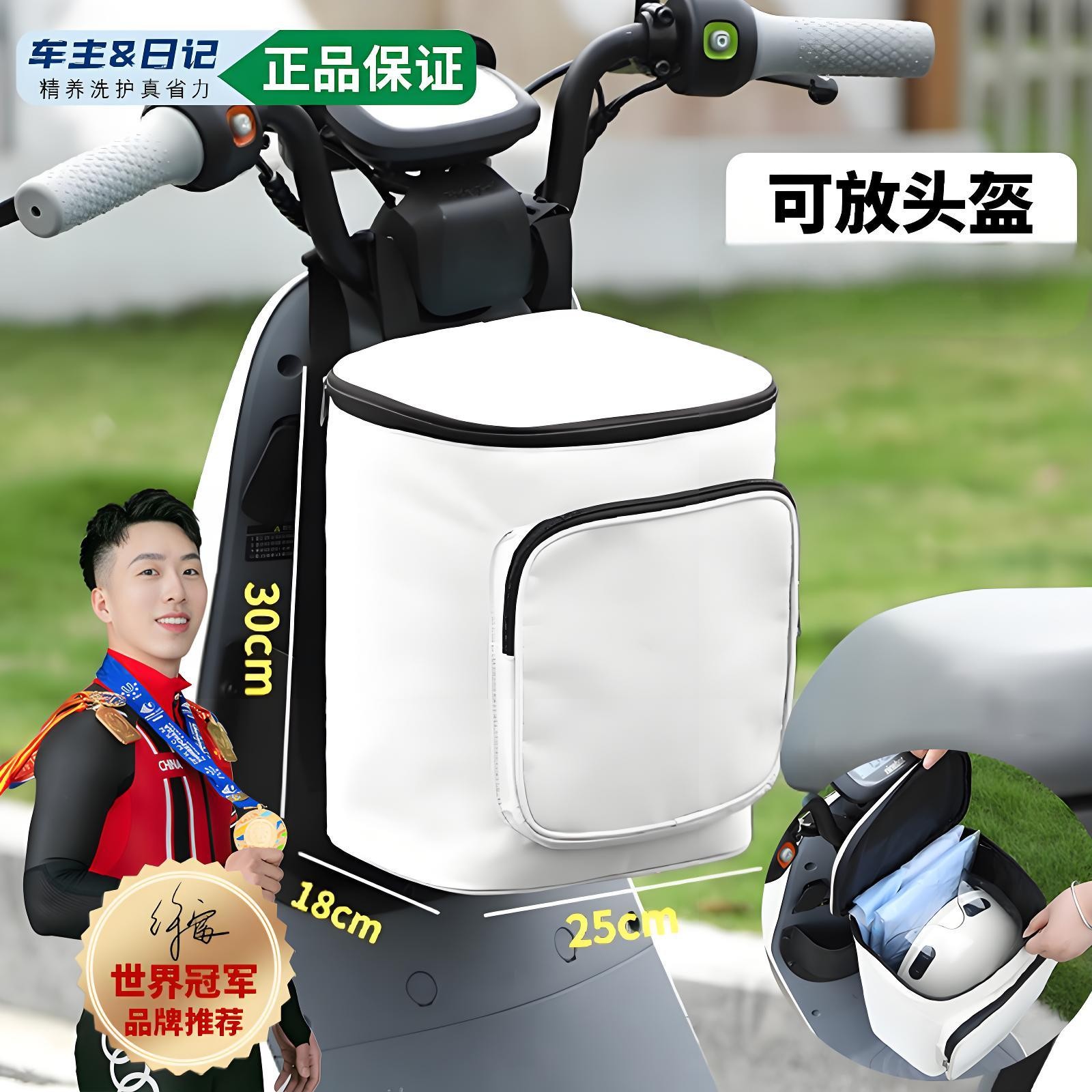 【可放头盔】电动车挂物包电瓶置物兜挂包前置收纳袋子手机