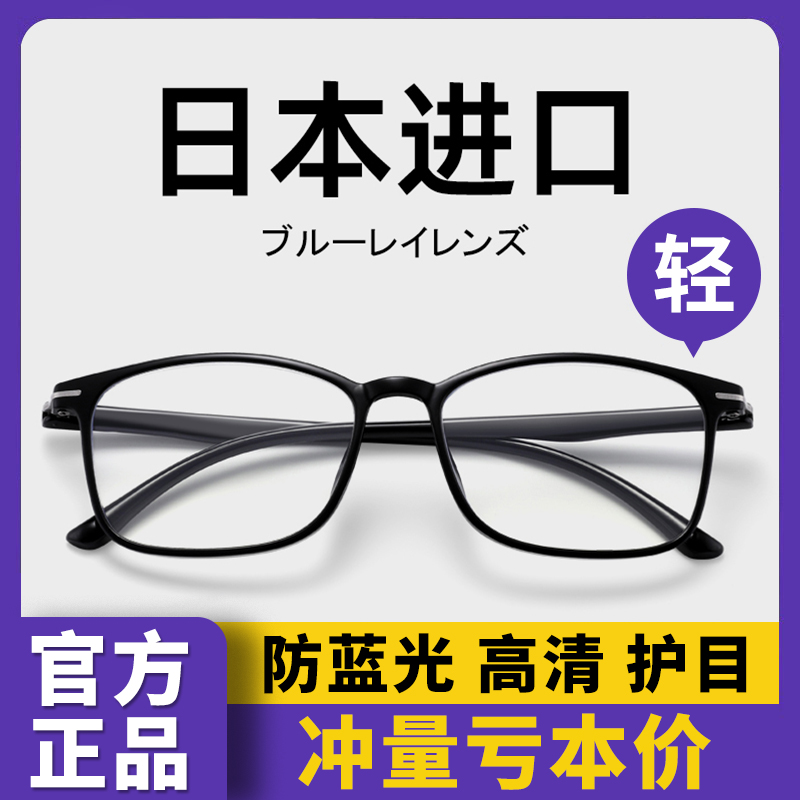 帝格勒老花镜男防蓝光抗疲劳高清老人超轻正品高档品牌老光眼镜女