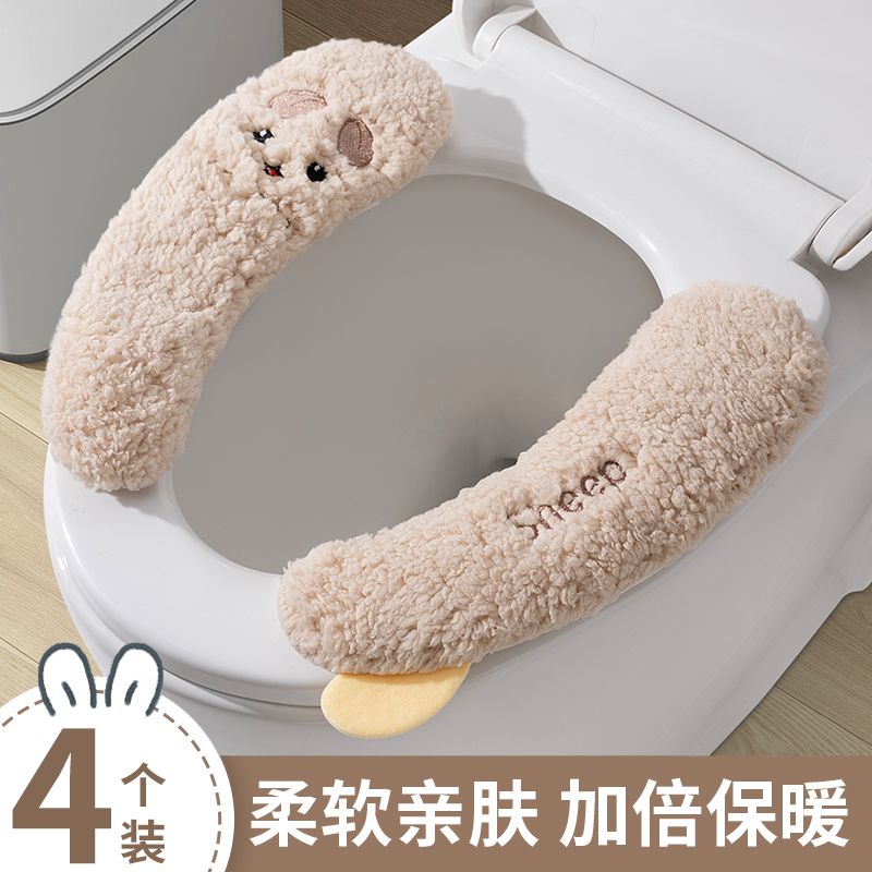 马桶垫加绒加厚马桶坐垫四季通用马桶贴垫坐便垫子马桶套马桶座圈