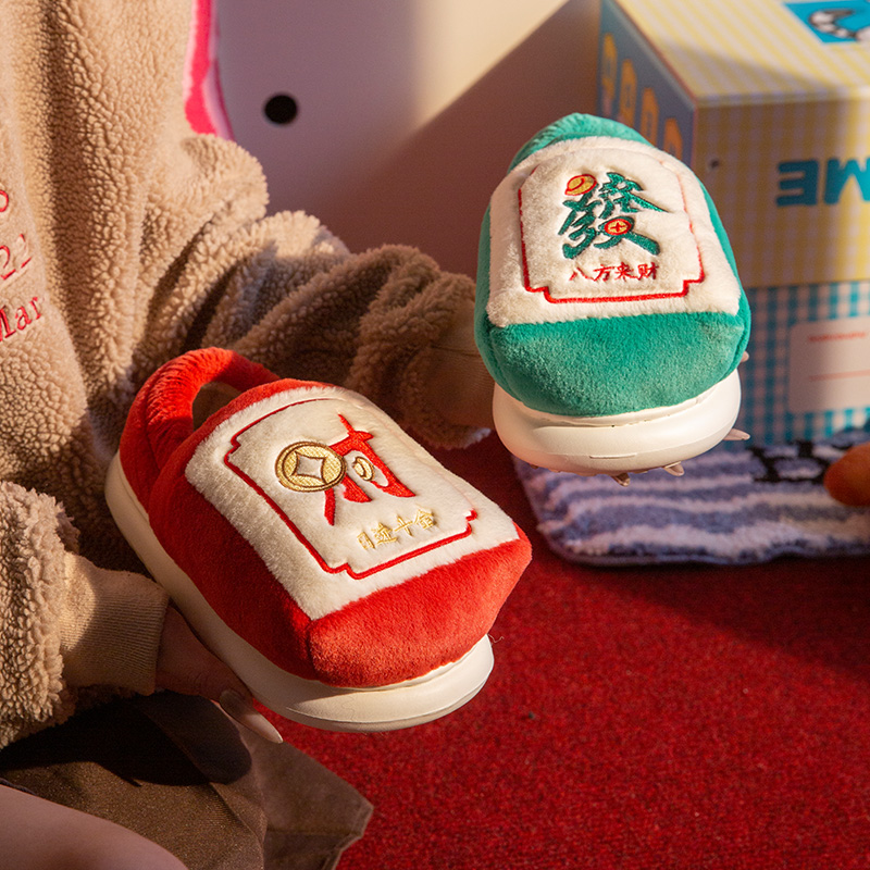 恭喜发财麻将包跟棉鞋保暖毛绒冬季棉鞋2025冬季新款保暖防滑