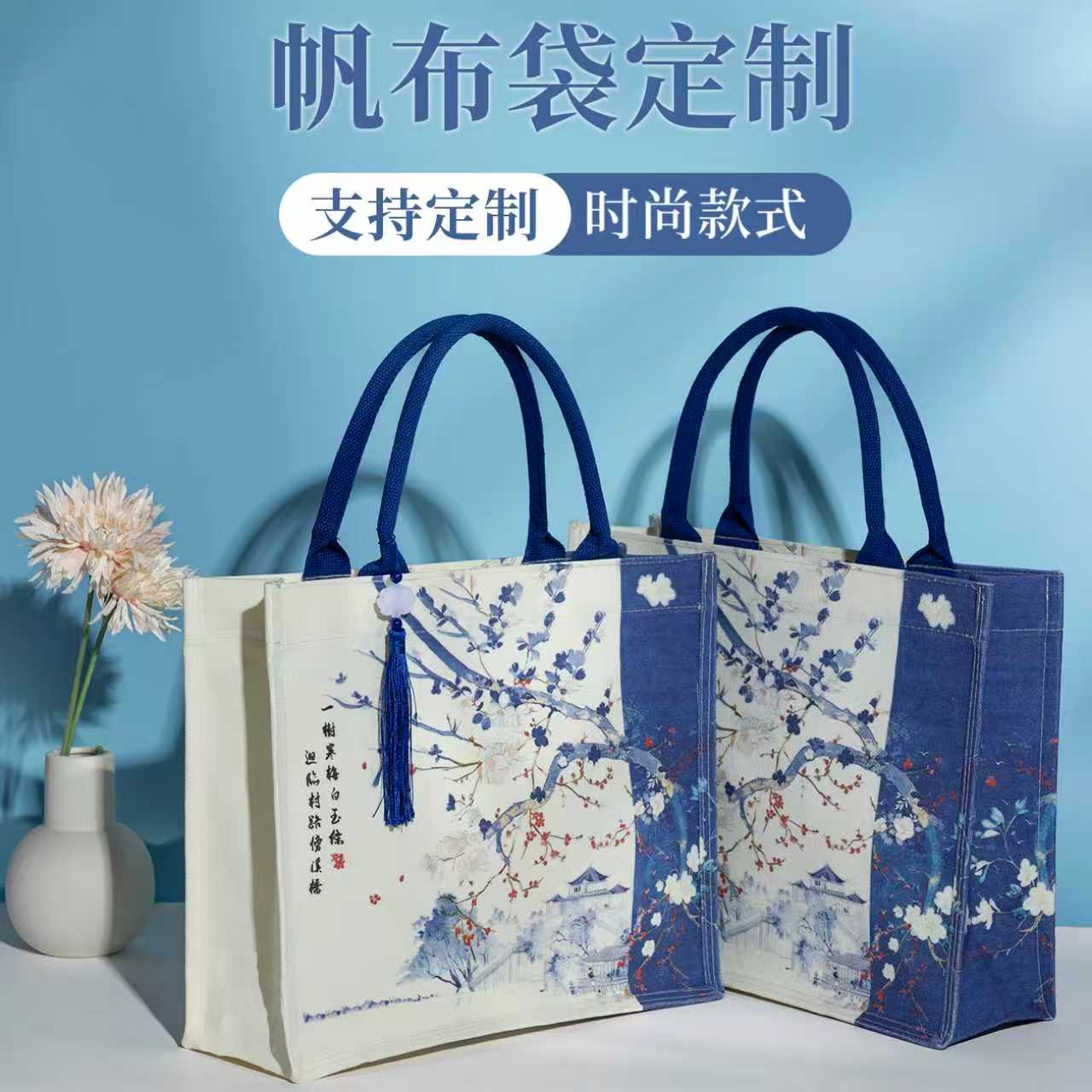 复古印花托特包手提帆布袋定制logo公司广告伴手礼手提礼品袋