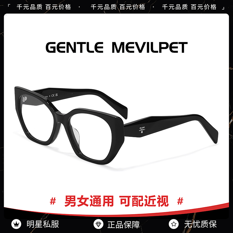 新款多边形猫眼黑框素颜防蓝光近视眼镜女高级感板材大脸显瘦个性