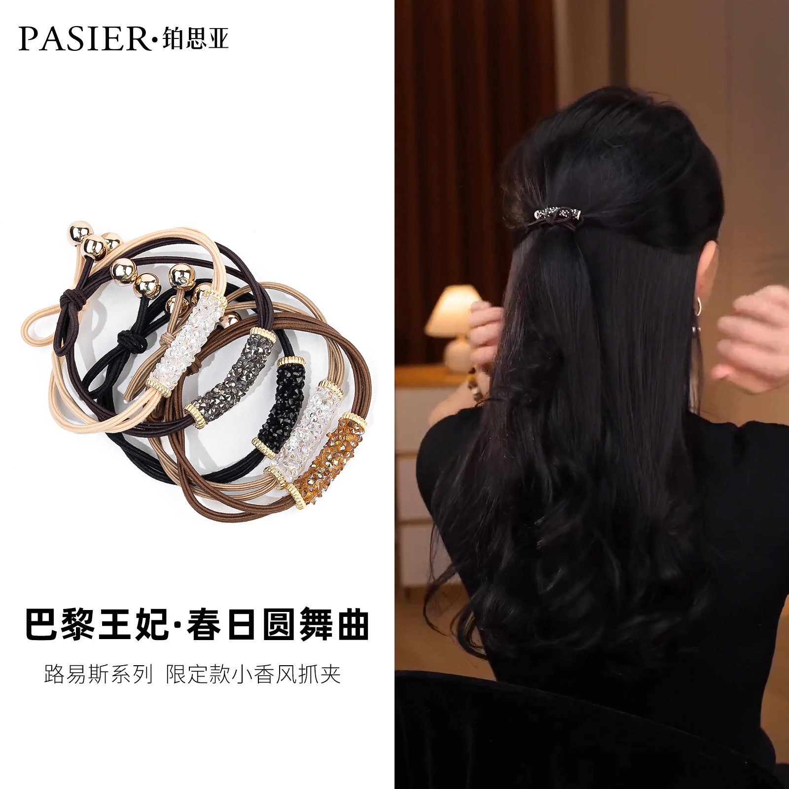 赫本王妃发圈明星同款饰品头绳2025新款气质FL284