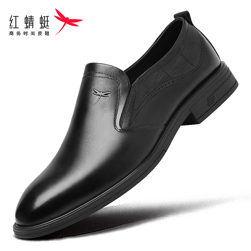 红蜻蜓男鞋2025年秋冬男士一脚蹬正装商务皮鞋男款真皮通勤德比鞋