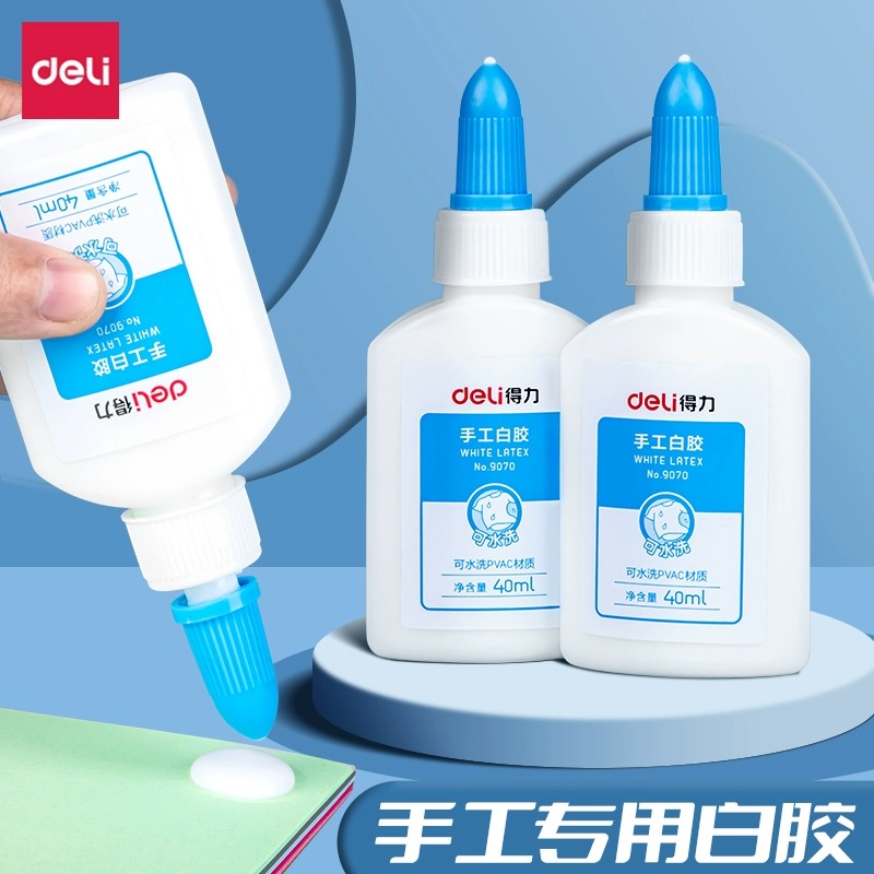 得力白胶手工diy小学生儿童白乳胶制作材料专用小瓶无毒液体胶水
