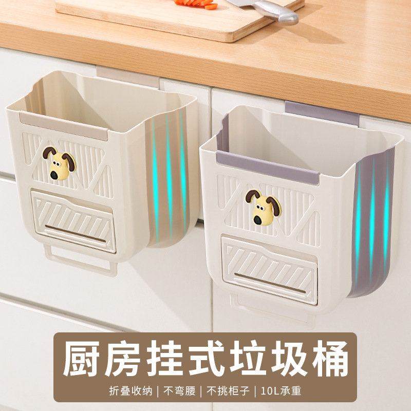 厨房垃圾桶挂式免弯腰家用橱柜门壁挂式折叠杂物桶悬挂车载大容量