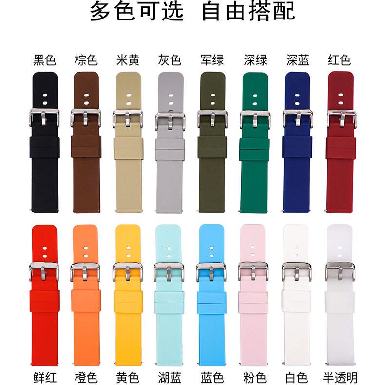 适用于机械手表电子手表硅胶表带运动防水表带22mm手表带男女表带