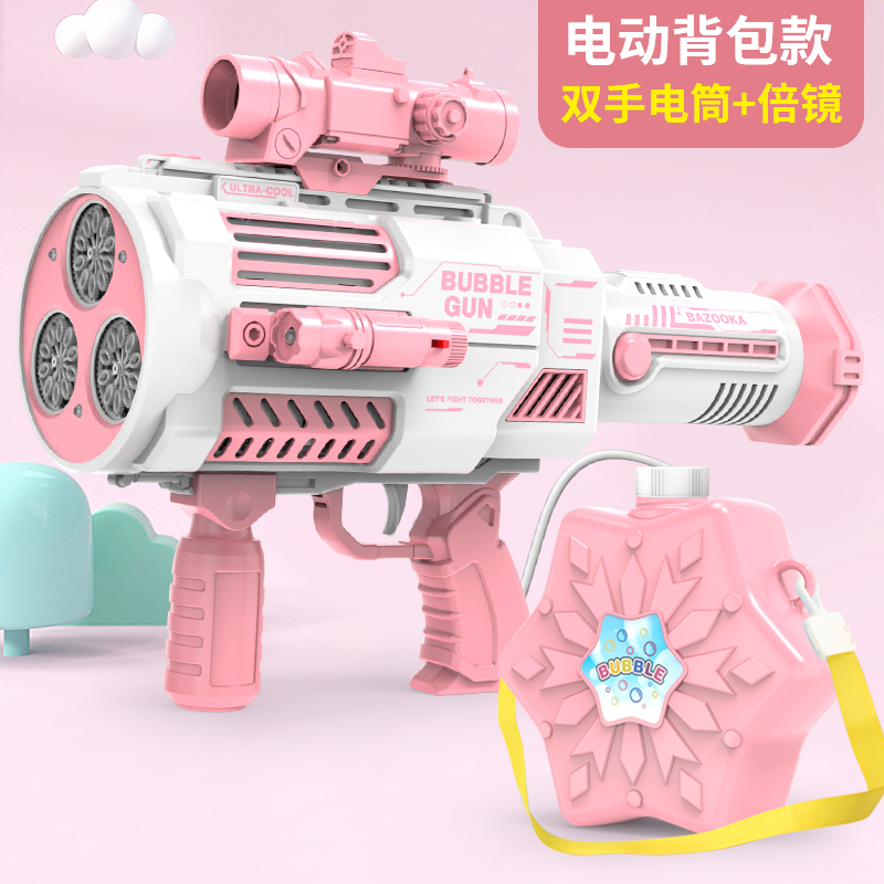 【视频同款】36孔48孔机背包全自动持续出泡网红玩具儿童玩具