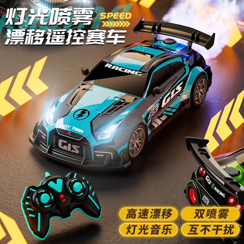 RC遥控漂移赛车甩尾入门特技车子可充电带灯光GT-R四驱高速玩具车