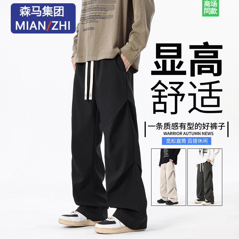 棉致品牌春秋新款工装裤宽松直筒时尚褶皱休闲冲锋伞兵百搭潮流