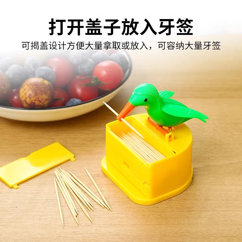 智能牙签罐可爱卡通小鸟牙签盒筒按压式牙签盒家用客厅收纳盒