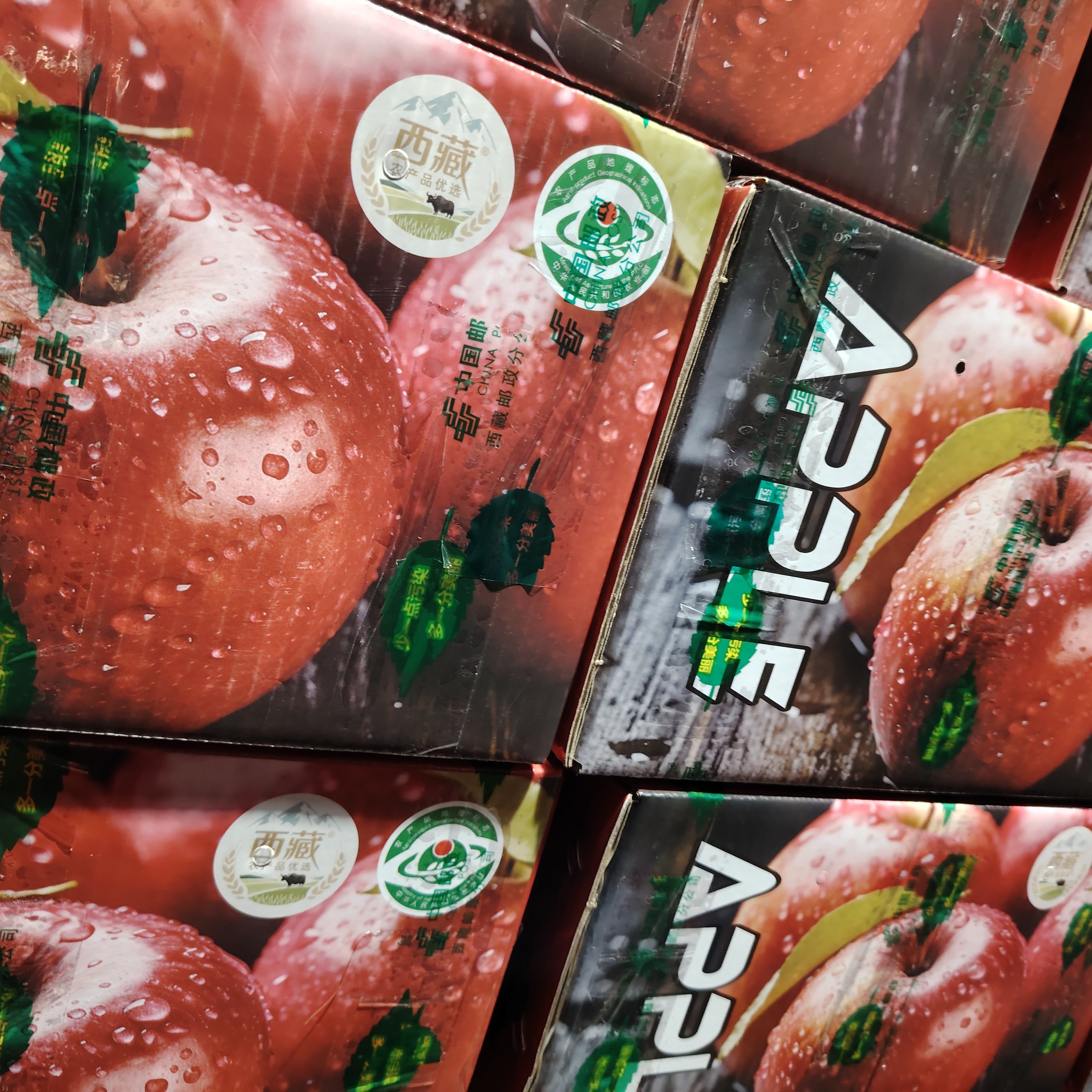 西藏林芝糖心苹果现摘现发脆甜可口脆爽多汁礼品盒装包邮