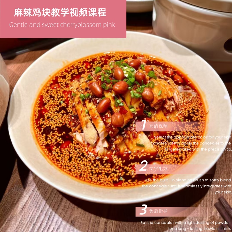 麻辣鸡块摆摊教学视频详细配比技术制作教程商用小吃配方开店创业