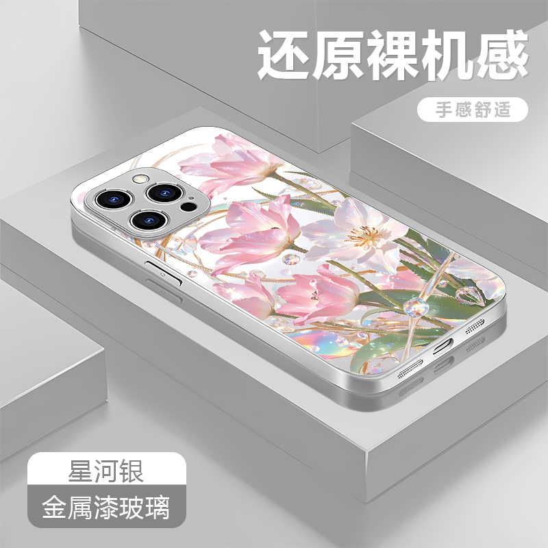 绽露之花适用苹果17/16/15华为P70/vivo/oppo金属漆玻璃手机壳