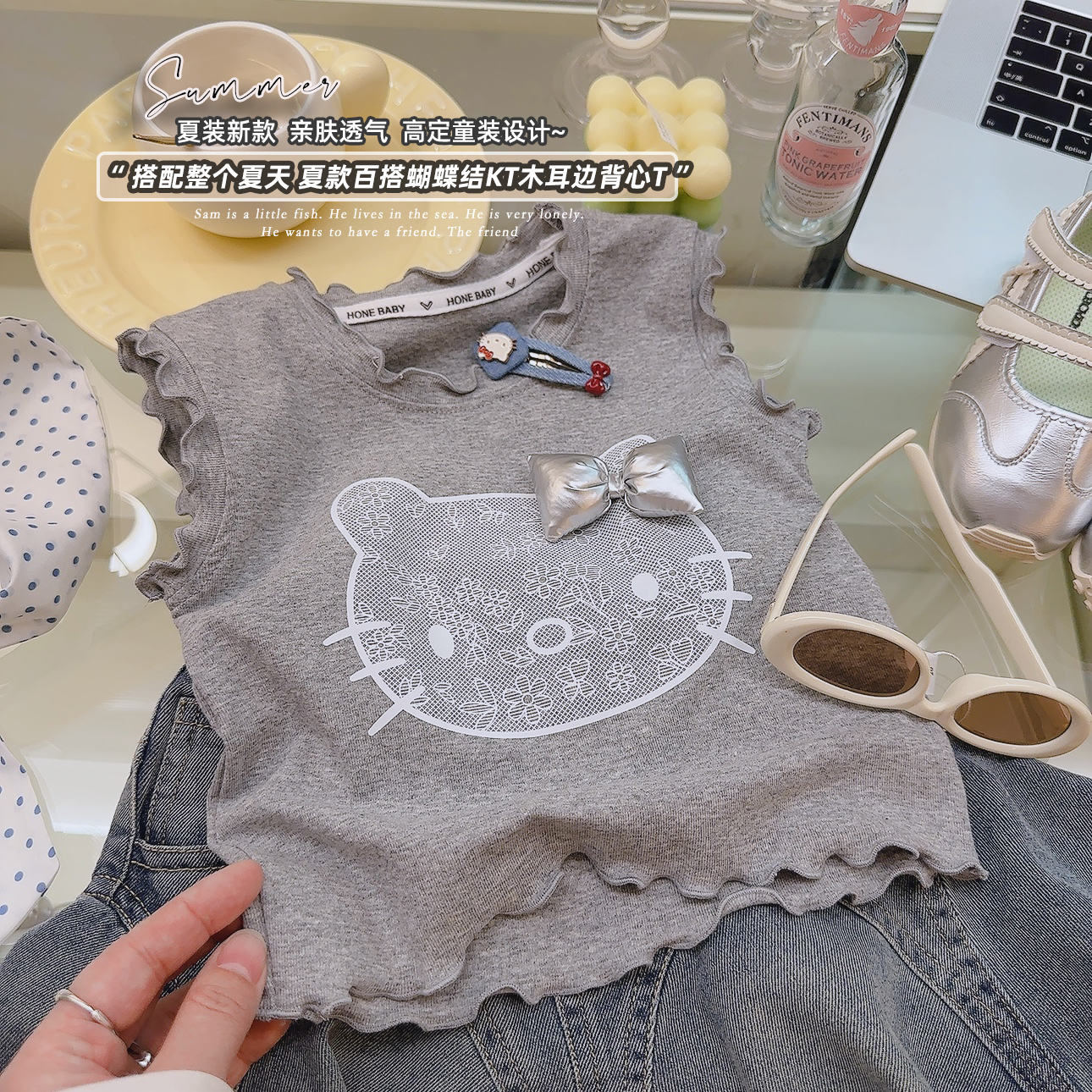 2025夏季新款女童洋气木耳边背心时尚百搭内搭吊带