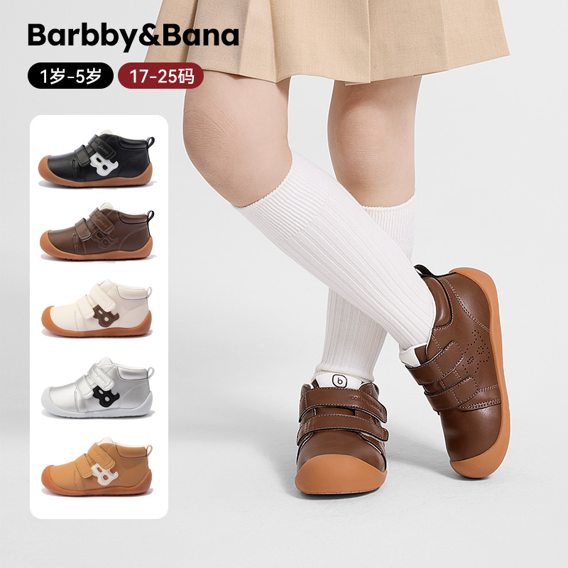 芭比班纳复古学院-牛津小皮鞋(加绒加厚)学步鞋高帮软底机能鞋