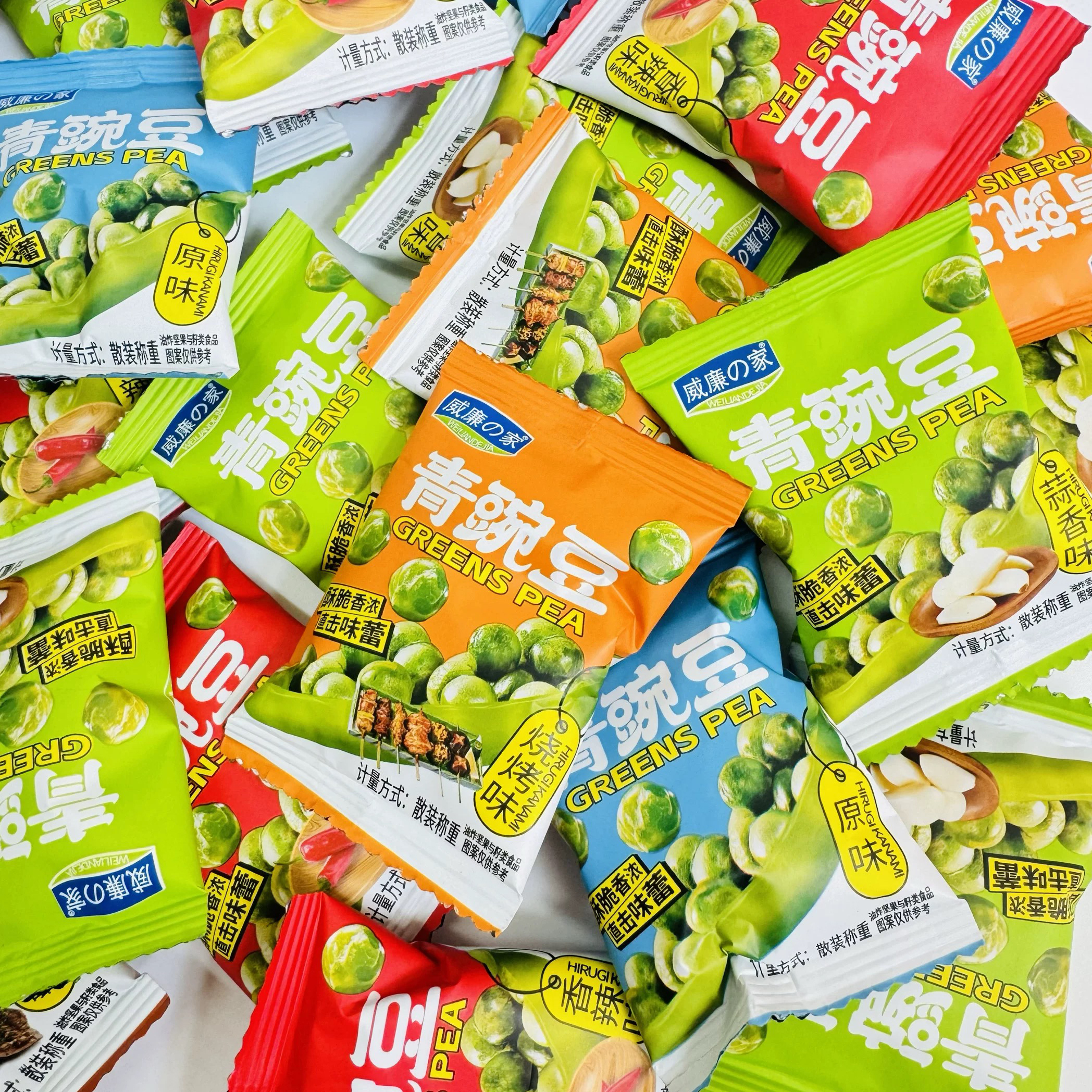 青豌豆蒜香香辣烧烤味休闲零食宿舍追剧独立小包装散装小吃