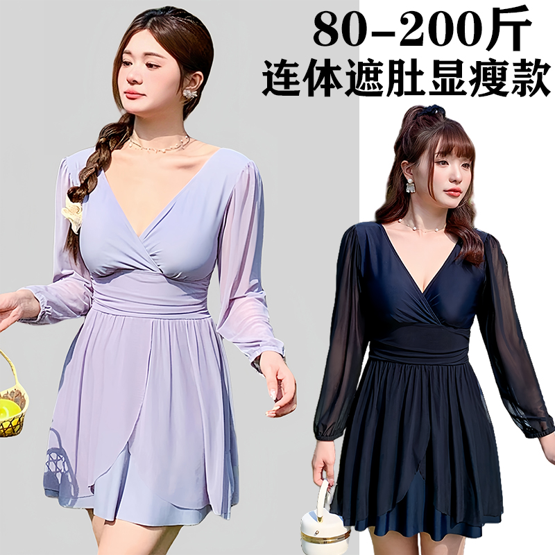 泳衣女大码微胖女孩200斤遮肚显瘦连体裙式仙女范长袖高级感泳装