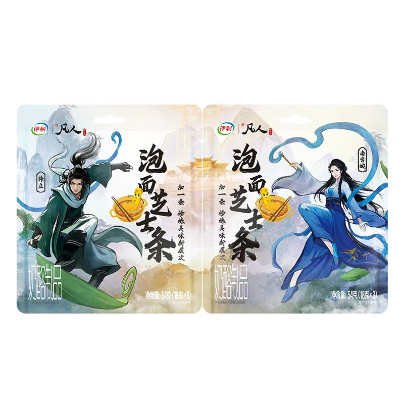 【道友留步】 伊利泡面芝士条凡人之路浓香引路【达人专属】