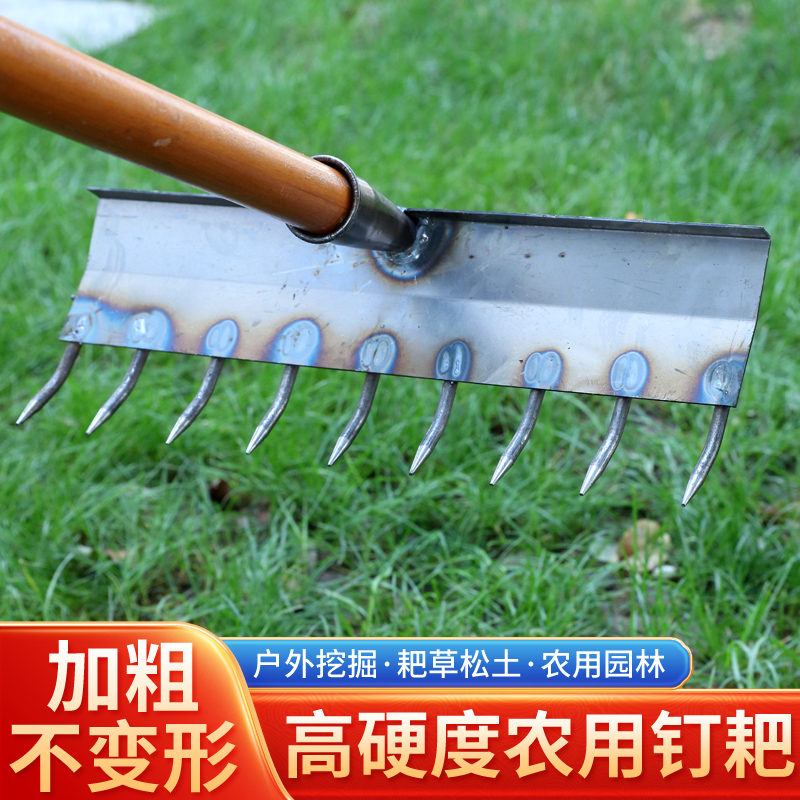 9齿刮平耙子土地找平大蒜起垄神器翻地起沟多功能适用