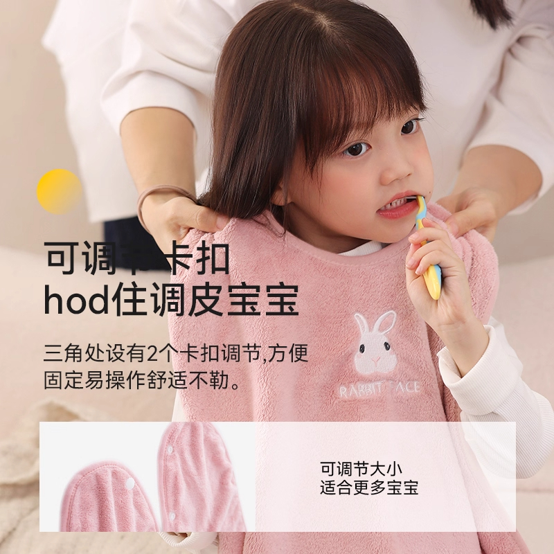 儿童洗漱巾洗脸围嘴刷牙防水围兜多功能毛巾宝宝不湿衣小孩漱口巾