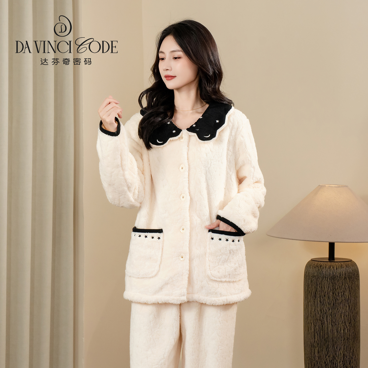 DAVINCIART2025新款奶白花边领绒款加厚长袖秋冬家居服保暖套装