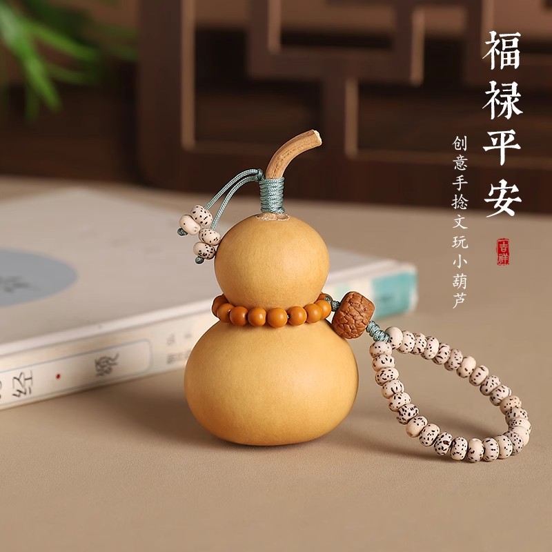 文玩小葫芦把件原创小众天然手捻葫芦挂件金刚迷你星月便携带盘玩