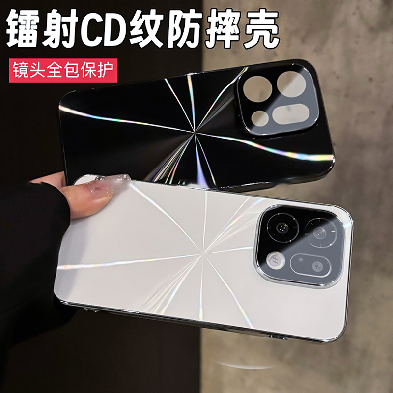 CD纹镭射电镀适用于OPPOfindx9/Pro防滑条镜头全包保护手机壳高级