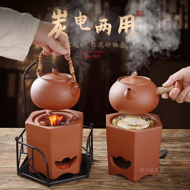 棉小城红泥炭火煮茶炉潮州砂铫壶室内户外围炉煮茶炭炉烧水壶茶具