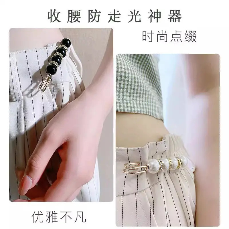 裙子裤子改小收腰扣收紧好物胸针女腰大调节别针固定衣服珍珠配饰