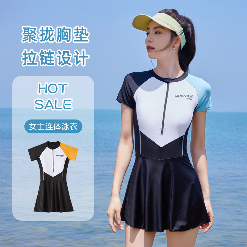 泳衣女温泉2025新款运动遮肉显瘦高级感裙式小胸学生保守微胖速干