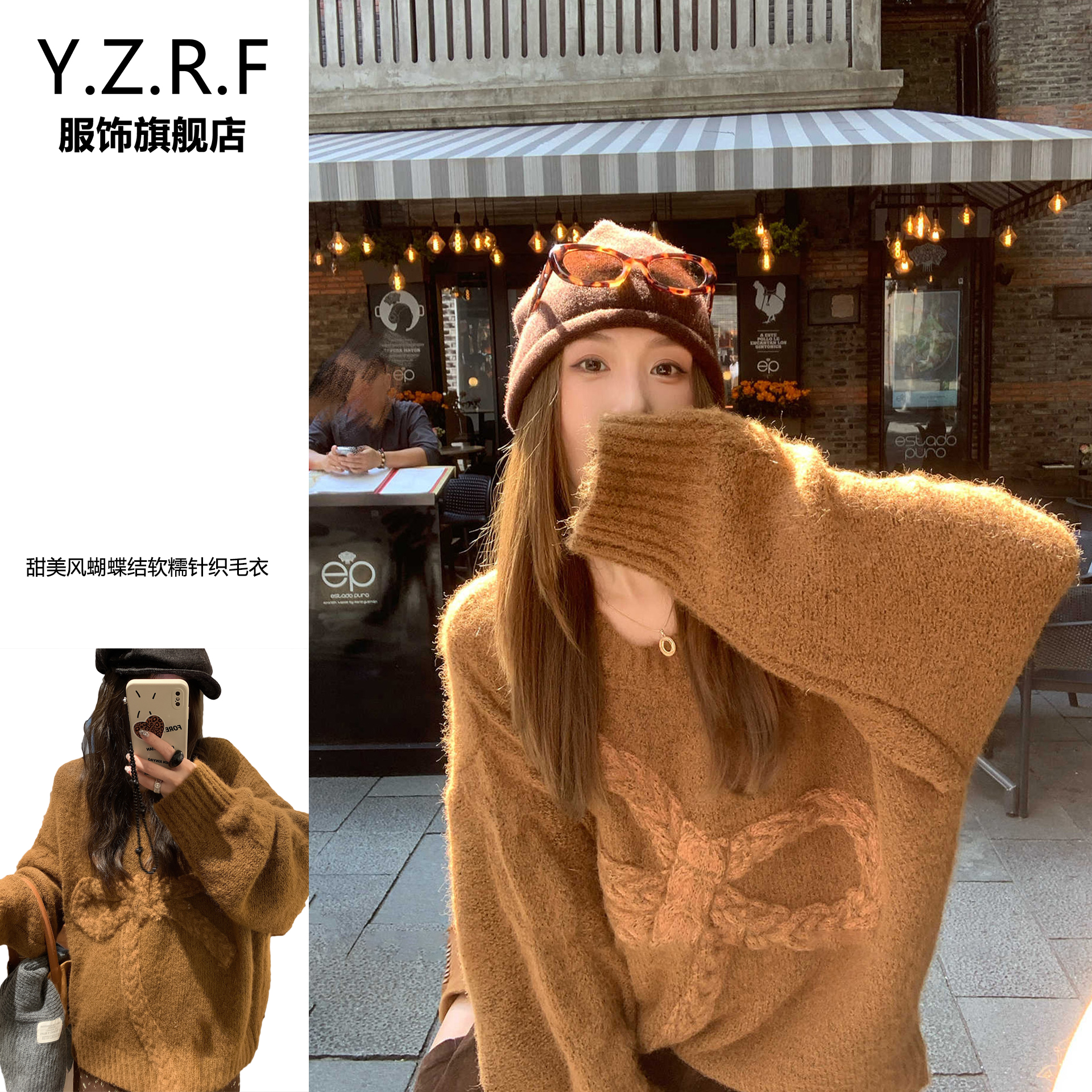 法式复古蝴蝶结软糯毛衣女秋冬温柔风甜美慵懒感气质针织衫上衣潮