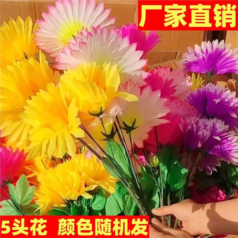 【爆款推荐】清明花束五头水晶菊仿真花假花装饰摆件厂家直销包邮