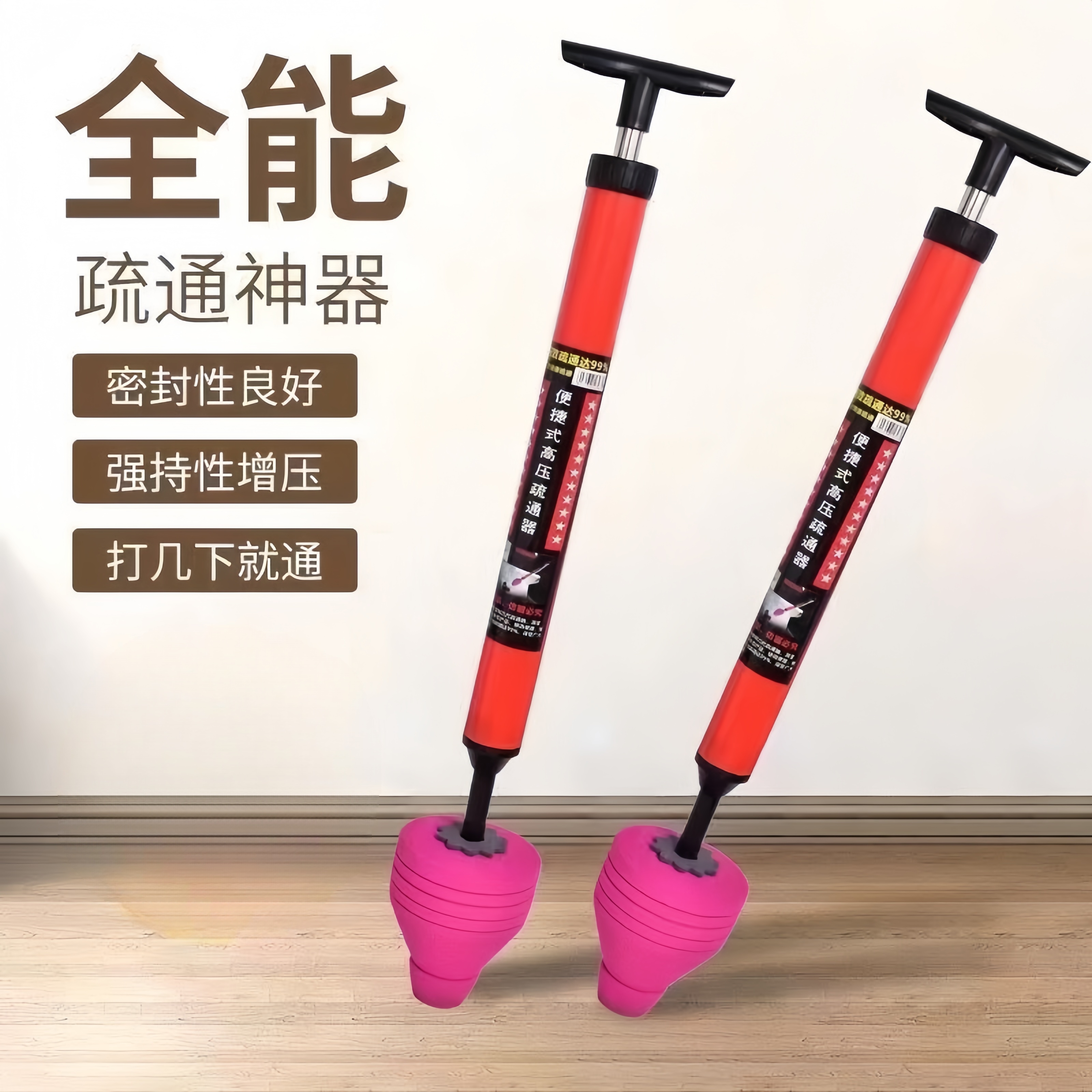 新款一炮通通马桶厕所下水道疏通器厨房管道疏通剂神器卫生间堵塞