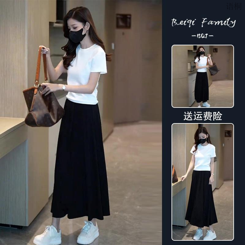 夏装搭配一整套高级感减龄漂亮洋气休闲白黑色百搭半身裙两件套