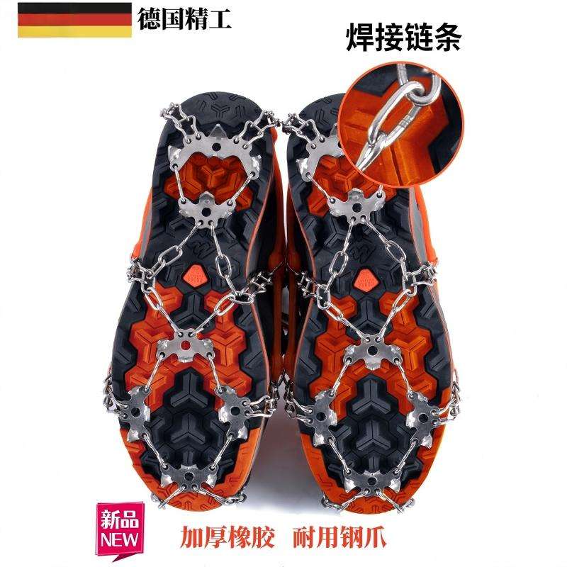 德国冰爪户外登山雪地防滑鞋套雪爪儿童简易钉爪攀岩鞋钉链雪地靴