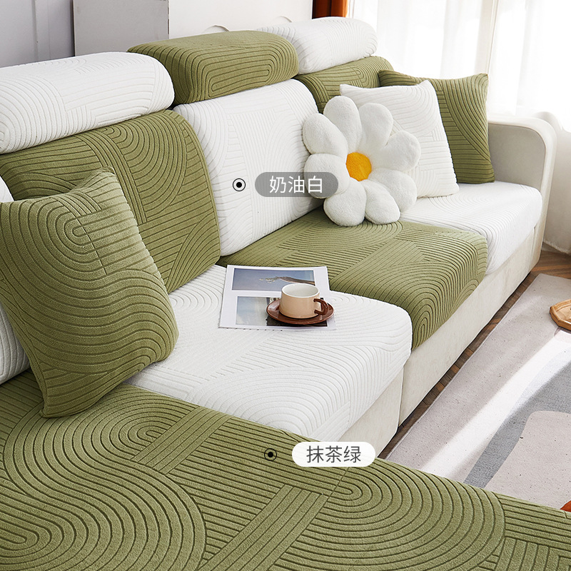 2025新款奶油弹力沙发套罩全包卍能防滑沙发笠沙发坐垫套四季通用
